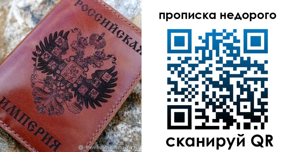 временная регистрация поиск в Ардоне